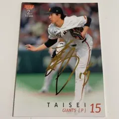 2026年最新】大勢 ジャイアンツ サインの人気アイテム - メルカリ