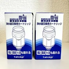 2026年最新】TAKAGI みず工房MINIの人気アイテム - メルカリ