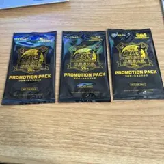 2026年最新】決闘者伝説 25th プロモーションパックの人気アイテム