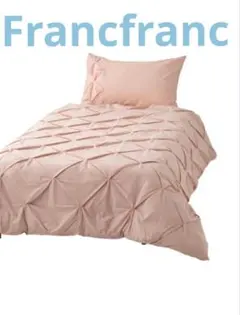 2026年最新】francfranc 掛け布団カバーの人気アイテム - メルカリ