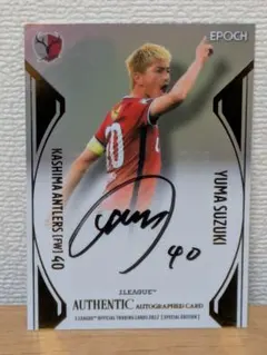 2026年最新】鈴木優磨 直筆サインの人気アイテム - メルカリ