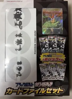 2026年最新】ポケモンカードbw 未開封パックの人気アイテム - メルカリ