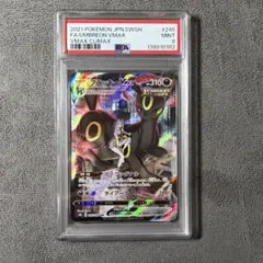 2026年最新】カリンのブラッキー psa10の人気アイテム - メルカリ