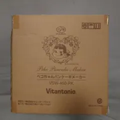 2026年最新】ペコちゃんパンケーキメーカー Vitantonioの人気アイテム