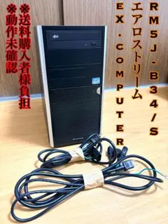 2026年最新】TSUKUMO デスクトップPCの人気アイテム - メルカリ