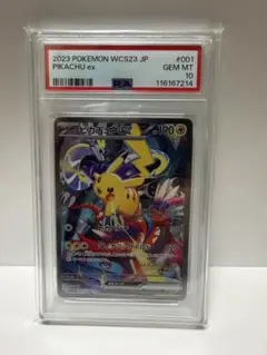 2026年最新】ヨコハマピカチュウpsa10の人気アイテム - メルカリ