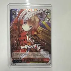 2026年最新】朝比奈桃子の人気アイテム - メルカリ