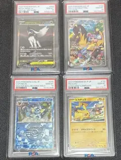 2026年最新】ポケカ 引退品 psa10の人気アイテム - メルカリ