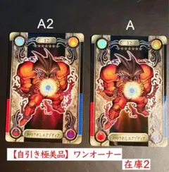 2026年最新】封印されしエクゾディア 25thの人気アイテム - メルカリ