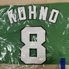 2026年最新】河埜敬幸の人気アイテム - メルカリ