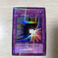 2026年最新】邪悪なるバリアダークフォースの人気アイテム - メルカリ