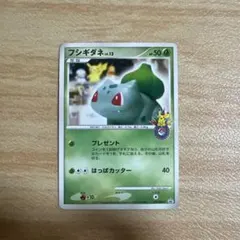 フシギダネ PROMO DPt-Pプロモカード 030/051 - メルカリ