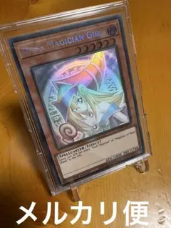 2026年最新】遊戯王 ゴーストレアの人気アイテム - メルカリ