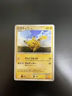 2026年最新】ピカチュウ 095/DP-Pの人気アイテム - メルカリ