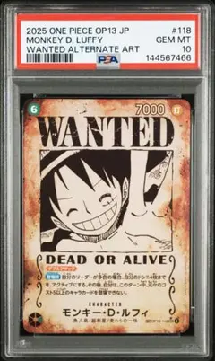 2026年最新】psa10 ルフィ 手配書の人気アイテム - メルカリ