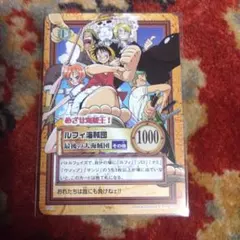 2026年最新】めざせ海賊王の人気アイテム - メルカリ