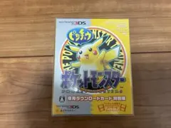 2026年最新】3DS ポケモン ダウンロードの人気アイテム - メルカリ