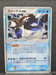 2026年最新】カメックスEX 2004の人気アイテム - メルカリ