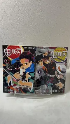 2026年最新】初版 1巻 鬼滅の刃の人気アイテム - メルカリ