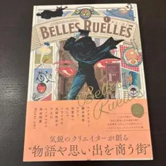 2026年最新】コテリの人気アイテム - メルカリ