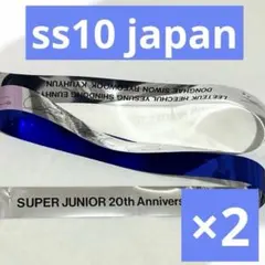 2026年最新】supershow10の人気アイテム - メルカリ