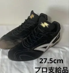 2026年最新】支給 スパイクの人気アイテム - メルカリ