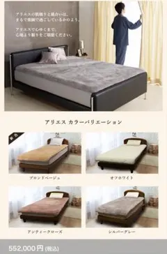 2026年最新】東洋羽毛ムートンの人気アイテム - メルカリ