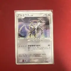 2026年最新】アルセウス プロモ 未開封 映画の人気アイテム - メルカリ