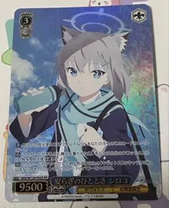 2026年最新】シロコ ヴァイスの人気アイテム - メルカリ