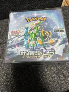 2026年最新】サイバージャッジ BOXの人気アイテム - メルカリ