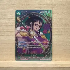 2026年最新】タシギ spの人気アイテム - メルカリ