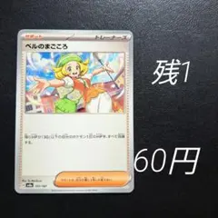 300円スタート【PSA10ゲッコウガex SAR SV5a クリムゾンヘイズ - メルカリ