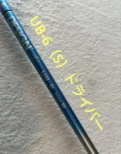 2026年最新】ディアマナ 6sの人気アイテム - メルカリ