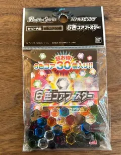 2026年最新】バトスピ 紫コアの人気アイテム - メルカリ