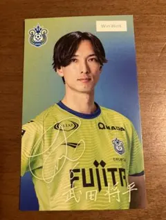 2026年最新】ベルマーレ サインの人気アイテム - メルカリ