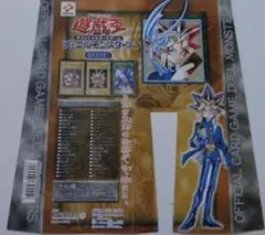 2026年最新】遊戯王 カードダス 台紙の人気アイテム - メルカリ