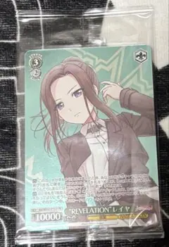 2026年最新】Revelation レイヤの人気アイテム - メルカリ