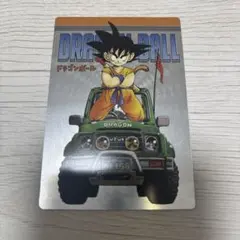 2026年最新】イタジャガ ドラゴンボール cr 4-26の人気アイテム - メルカリ