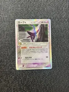 2026年最新】ポケモン デルタ エーフィの人気アイテム - メルカリ