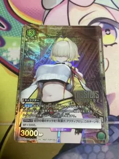 2026年最新】エレグ ユニチケの人気アイテム - メルカリ