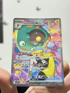 2026年最新】ポケモン ナンジャモsarの人気アイテム - メルカリ