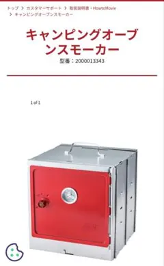 2026年最新】フォールディング LPツーバーナーの人気アイテム - メルカリ