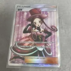 ラジュルネ SR SM8b GXウルトラシャイニー 158/150 - メルカリ