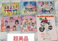 2026年最新】北川景子 セーラームーン 画像の人気アイテム - メルカリ