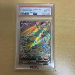 2026年最新】レックウザ ex sr psa10の人気アイテム - メルカリ
