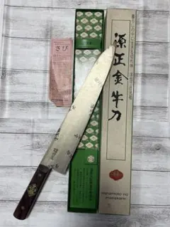 2026年最新】源 包丁の人気アイテム - メルカリ