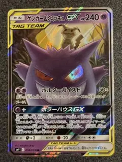 2026年最新】Pokemon Card Game シリーズ：サン&ムーン ポケモンカード