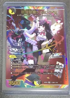 2026年最新】悪魔聖霊ジェミニアスの人気アイテム - メルカリ