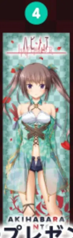 2026年最新】僧間理亜の人気アイテム - メルカリ