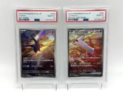 2026年最新】ラティアスex SAR ラティオスの人気アイテム - メルカリ